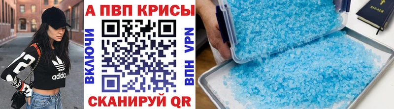 как найти   Кондрово  Alpha PVP СК 