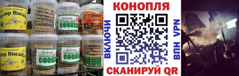 Cannafood конопля  наркота  блэк спрут ссылки  Кондрово 