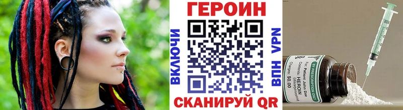 Героин гречка  Кондрово 
