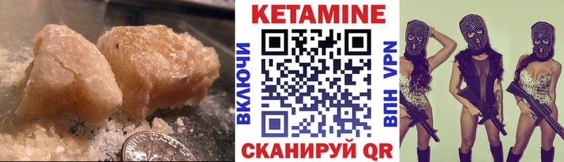 блэк спрут рабочий сайт  Кондрово  КЕТАМИН ketamine 
