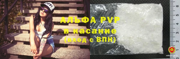 метамфетамин Бугульма