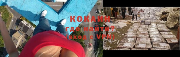 мефедрон мука Бронницы
