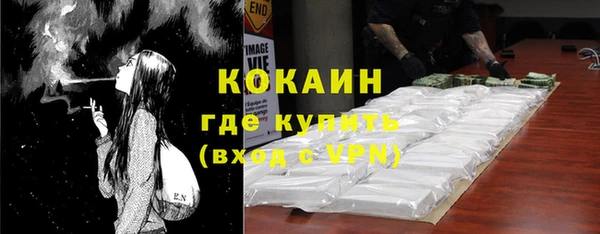 метамфетамин Бугульма