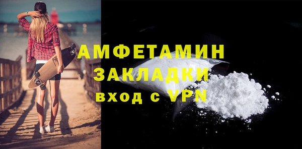 мефедрон мука Бронницы