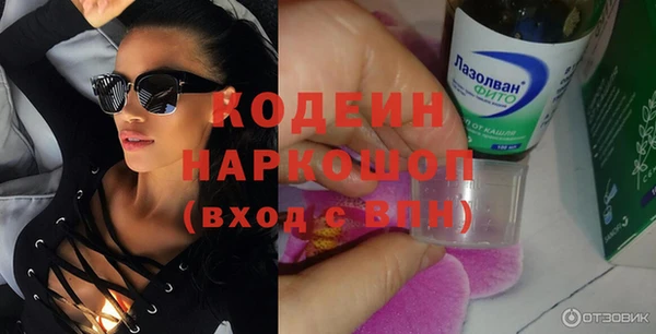 метамфетамин Бугульма