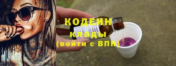 бутик Сосновый Бор
