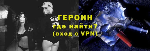 экстази Бородино