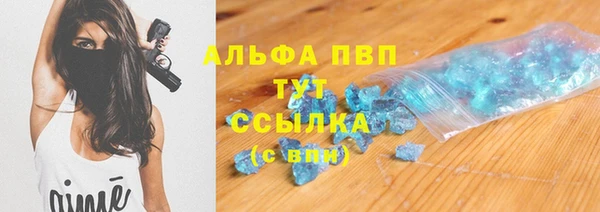 метамфетамин Бугульма