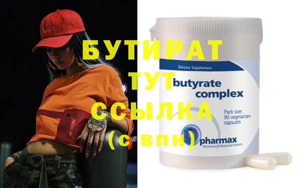 экстази Бородино
