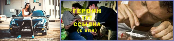 кокаин перу Сосновоборск