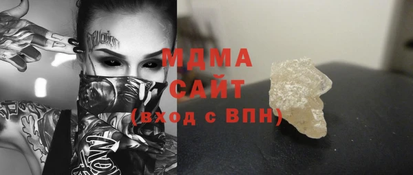 метамфетамин Бугульма