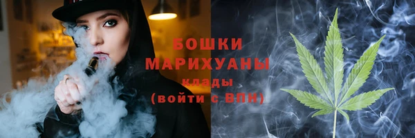 экстази Бородино