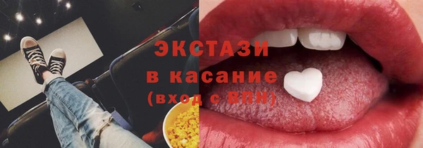 метамфетамин Бугульма