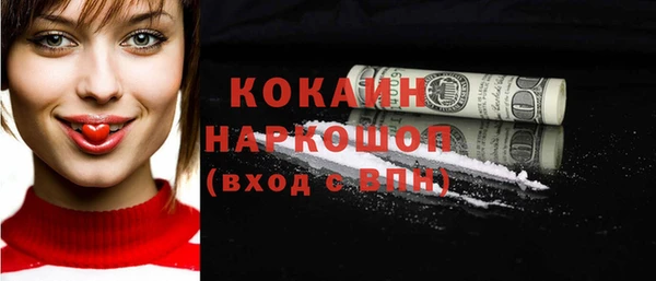 мефедрон мука Бронницы