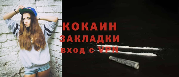 мефедрон мука Бронницы