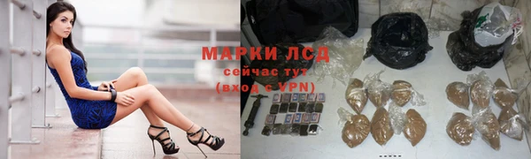 бутик Сосновый Бор