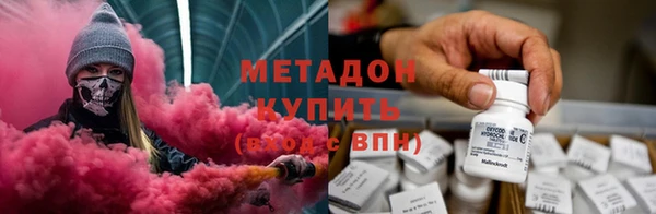 метамфетамин Бугульма