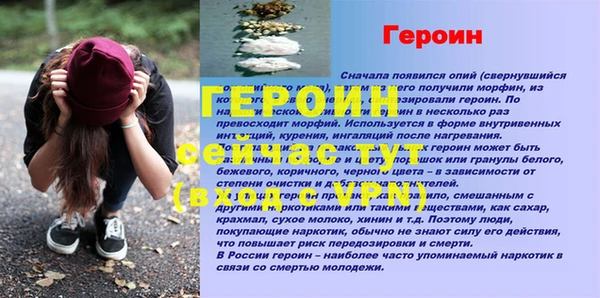экстази Бородино
