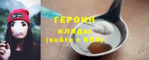 экстази Бородино