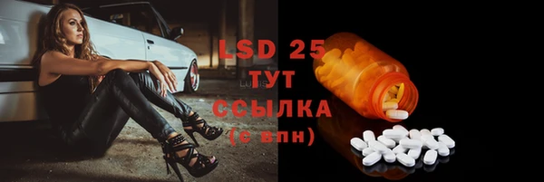 мефедрон мука Бронницы