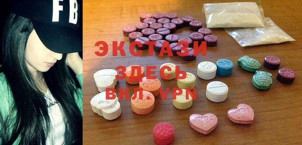 метамфетамин Бугульма