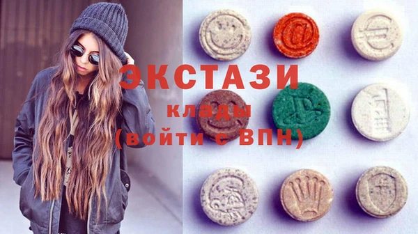 мефедрон мука Бронницы
