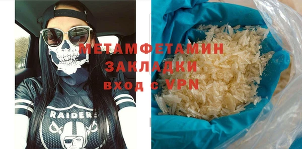 экстази Бородино