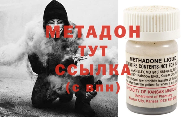 экстази Бородино