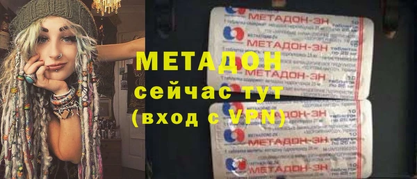 экстази Бородино