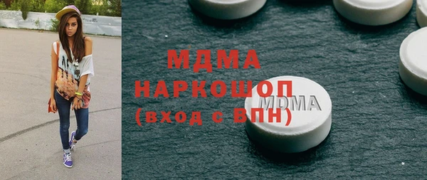метамфетамин Бугульма