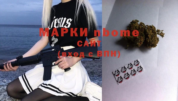 мефедрон мука Бронницы