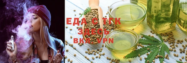 экстази Бородино