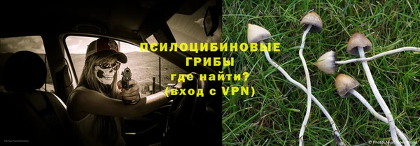 метамфетамин Бугульма