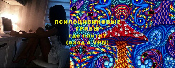 мефедрон мука Бронницы