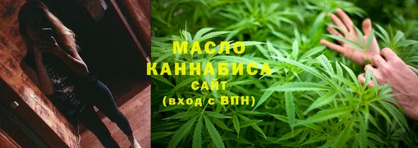 мефедрон мука Бронницы