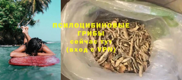 метамфетамин Бугульма
