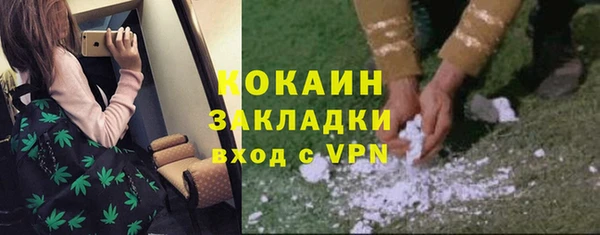 мефедрон мука Бронницы