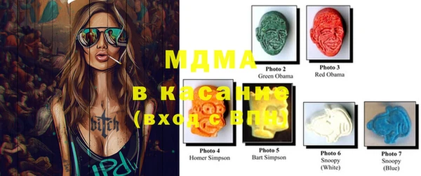 мефедрон мука Бронницы