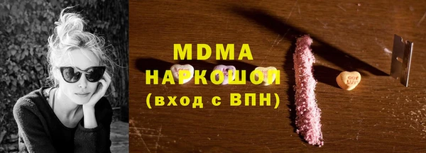 метамфетамин Бугульма