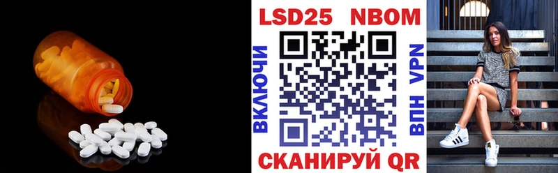 Лсд 25 экстази ecstasy  Кондрово 