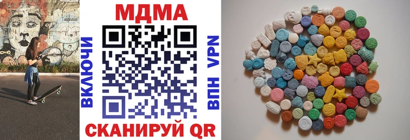 MDMA crystal  Кондрово 