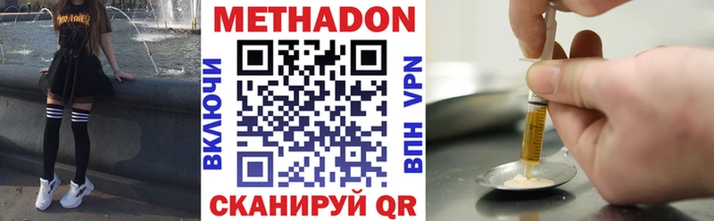 KRAKEN tor  Кондрово  МЕТАДОН methadone 