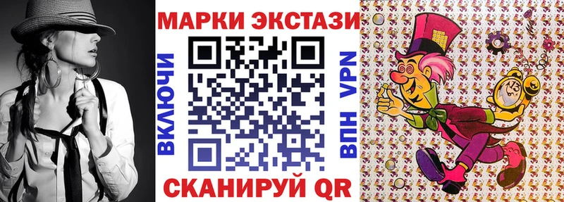Марки 25I-NBOMe 1500мкг  hydra ССЫЛКА  Кондрово  магазин  наркотиков 