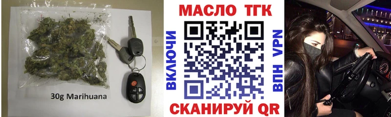 закладка  Кондрово  Дистиллят ТГК вейп с тгк 